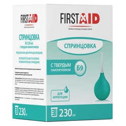 Спринцовка Firstaid Б9 с твердым наконечником 230 мл