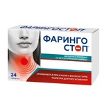 Фарингостоп, таблетки для рассасывания 2.5 г 24 шт звездочка-прополис ромашка-чабрец