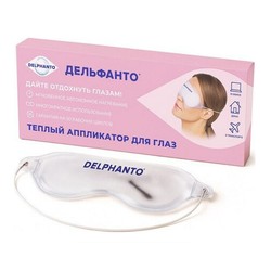 Аппликатор теплый для глаз Delphanto грелка солевая