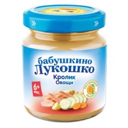Пюре Бабушкино лукошко рагу овощное с кроликом с 6 мес 100 г