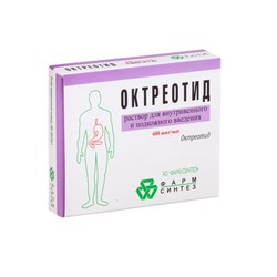 Октреотид р-р для в/в и п/к введ. 600 мкг/мл 1 мл 10 шт.