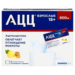 АЦЦ пор. д/р-ра д/приема внутрь 600 мг 3 г 6 шт. мед и лимон