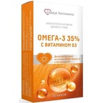 Омега-3 35% с витамином D3, Сердце континента капсулы 1400 мг 30 шт