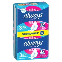 Прокладки женские Always ультра супер ароматизированные 16 шт.