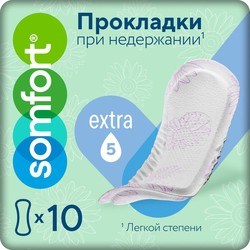 Прокладки урологические для женщин Somfort Леди актив экстра 10 шт.