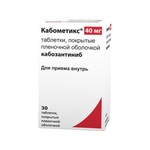 Кабометикс, таблетки покрытые пленочной оболочкой 40 мг 30 шт