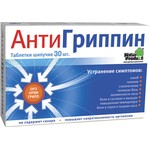 Антигриппин, таблетки шипучие 30 шт пласт. пенал