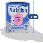 Смесь молочная, Nutrilon (Нутрилон) 400 г гипоаллергенный 2