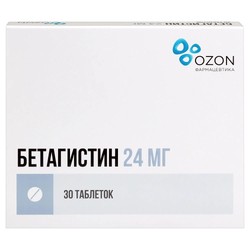 Бетагистин табл. 24 мг 30 шт.