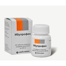 Ибупрофен табл. п/о сахарн. 200 мг 50 шт.