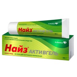 Найз Активгель гель д/наружн. прим. 1% 50 г 1 шт.