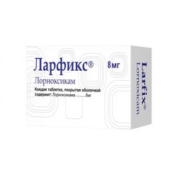 Ларфикс табл. п/о пленочной 8 мг 10 шт.