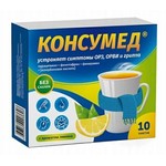 Консумед, порошок для приготовления раствора для приема внутрь 325 мг+10 мг+20 мг+50 мг / 5 г 10 шт лимон пакеты