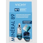 Набор подарочный, Vichy (Виши) 50 мл + 15 мл + 3 мл Минерал 89 гель-сыворотка гиалуроновая + крем интенсивно увлажняющий 72 часа + крем ночной с мелатонином восстанавливающий коробка