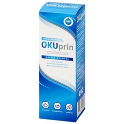Раствор для ухода за контактными линзами Okuprin 240 мл