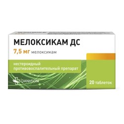 Мелоксикам ДС табл. 7.5 мг 20 шт.