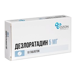 Дезлоратадин табл. п/о пленочной 5 мг 10 шт.