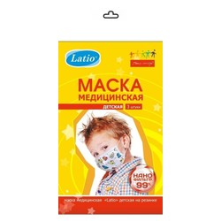 Маска медицинская одноразовая Latio детская 3 шт.