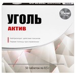 Уголь Актив, таблетки 500мг 50 шт БАД