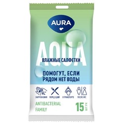 Салфетки влажные Aura антибактериальные 15 шт.