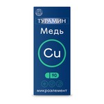 Турамин Медь, капсулы 0.2 г 90 шт