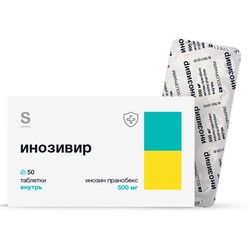 Инозивир табл. 500 мг 50 шт.