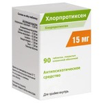 Хлорпротиксен, таблетки покрытые пленочной оболочкой 15 мг 90 шт