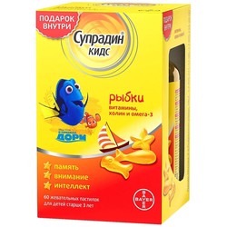 Супрадин Кидс Рыбки 60 шт. паст. жев. 4 г