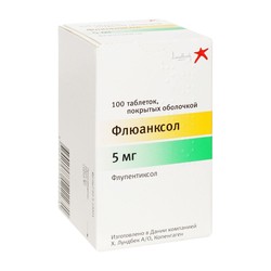 Флюанксол табл. п/о пленочной 5 мг 100 шт.