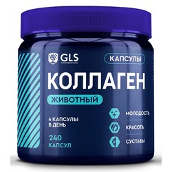 Коллаген животный GLS БАД (говяжий с витамином С для суставов и кожи) 240 шт. капс. 400 мг