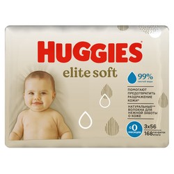 Салфетки влажные детские 56х3 шт. Huggies элит софт
