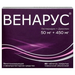 Венарус табл. п/о пленочной 50 мг+450 мг 60 шт.