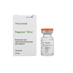 Реддитукс, концентрат для приготовления раствора для инфузий 10 мг/мл 10 мл 1 шт флаконы