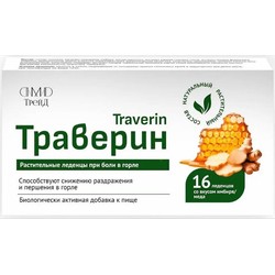 Леденцы Traverin при боли в горле со вкусом имбиря и меда 16 шт.