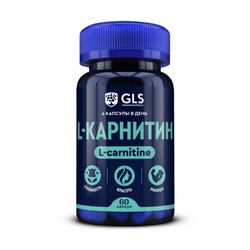 L-Карнитин 800 GLS 60 шт. капс. 400 мг