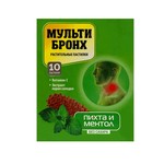 Мульти-Бронх, пастилки растительные 10 шт пихта ментол