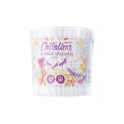 Ватные палочки Cottolina бьюти 200 шт.