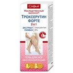 Гель для ног, Софья 75 мл Троксерутин Форте экстракт пиявки 2 в 1 венотонизирующий