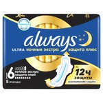 Прокладки женские, Always (Олвейз) 5 шт ультра секьюр найт плюс экстра защита