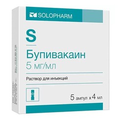 Бупивакаин р-р д/ин. 5 мг/мл 4 мл 5 шт.