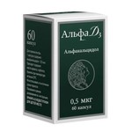 Альфа Д3, капсулы 0.5 мкг 60 шт