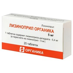 Лизиноприл Органика табл. 5 мг 20 шт.
