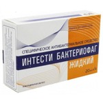 Интести-бактериофаг жидкий, раствор для приема внутрь и ректального введения 20 мл 4 шт флаконы