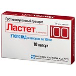 Ластет, капсулы 100 мг 10 шт