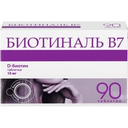 Биотиналь B7 табл. 10 мг 90 шт.
