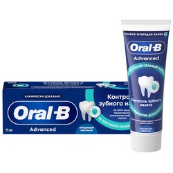 Зубная паста Oral-b Эдвансд контроль появления зубного налета 75 мл