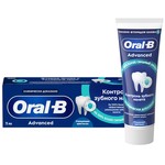 Зубная паста, Oral-b (Орал-би) 75 мл Эдвансд контроль появления зубного налета