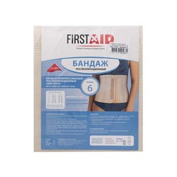 Бандаж компрессионный послеоперационный Firstaid трикотажно-эластичный р. 6