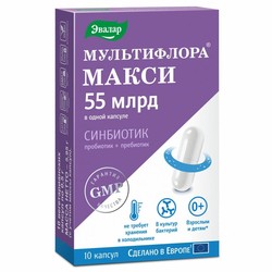 Мультифлора Макси синбиотик 10 шт. капс. 0.5 г