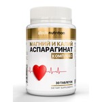 Магний и калий аспарагинат, aTech Nutrition (аТеч Нутришн) таблетки 1000 мг 30 шт комплекс